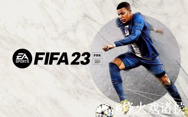 世界杯热门盘口开户攻略