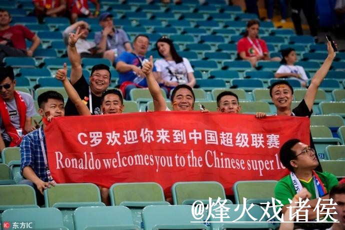 美加墨世界杯滚球地址使用指南，赛中变化和赛前盘口区别参考