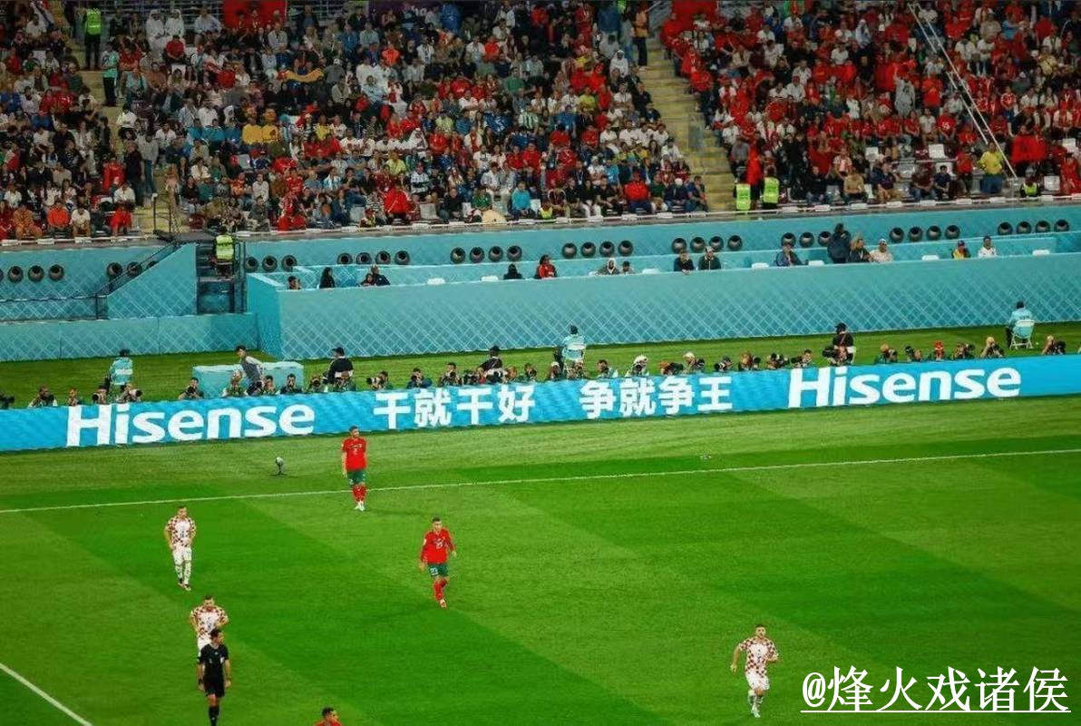 美加墨世界杯直播官网入口整理，播放问题与线路切换参考