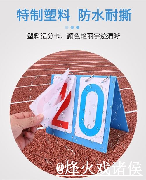 美加墨世界杯赛果查询怎么选?比分推送和结果查看参考 美加墨世界杯赛果查询怎么选?比分推送和结果查看参考