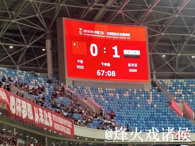 最新世界杯比分实时入口地址揭晓 最新世界杯比分实时入口地址揭晓