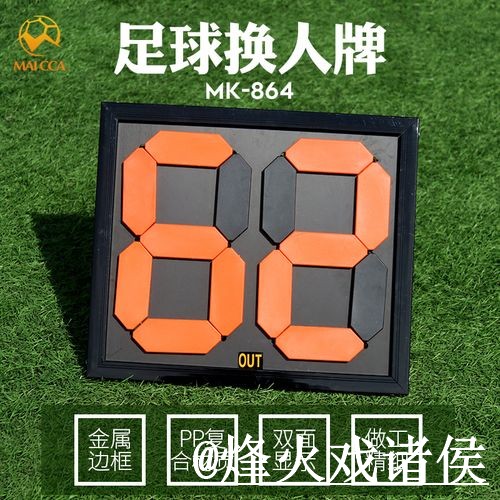 世界杯临场比分经验分享，网站选择和APP入口别忽略