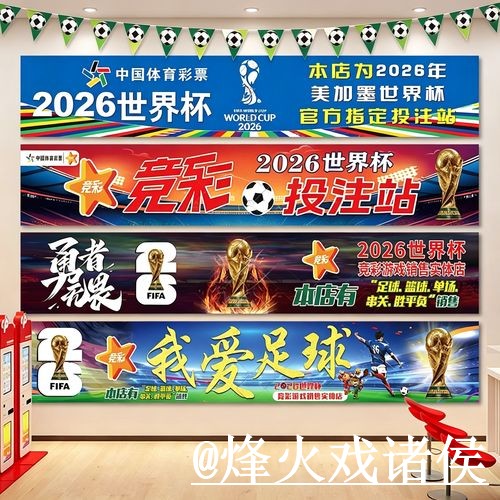 美加墨世界杯外围官网怎么找?网页版区别和平台稳定性说明 美加墨世界杯外围官网怎么找?网页版区别和平台稳定性说明