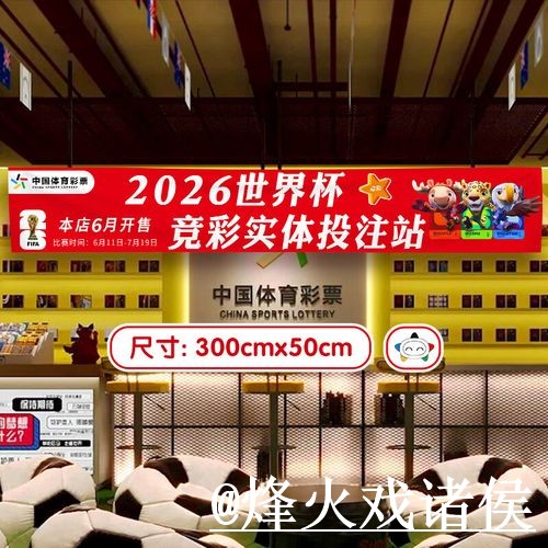 最新世界杯在线投注官方网站推荐